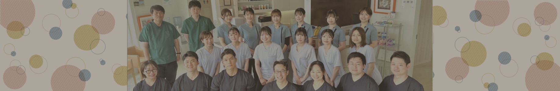 スタッフ紹介