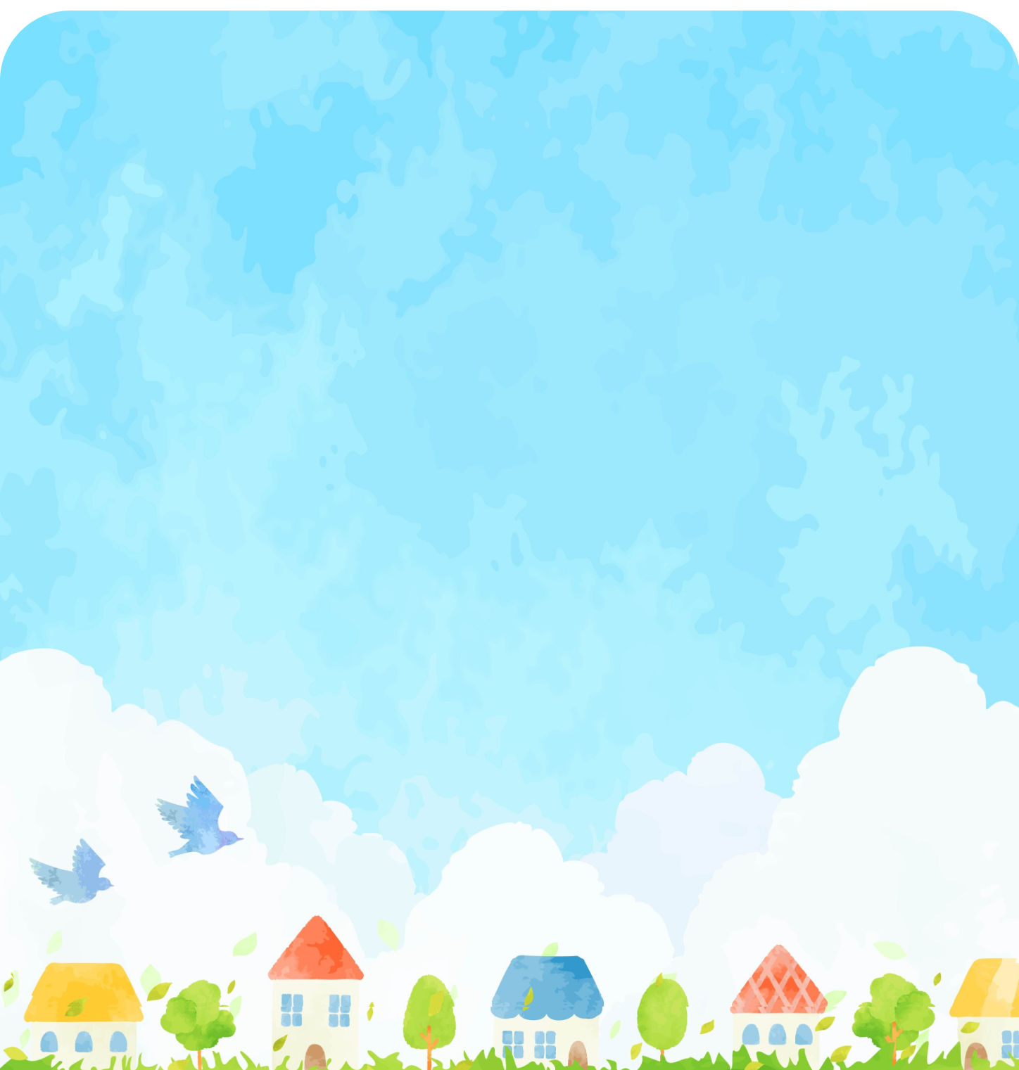 未来のために私たちができること