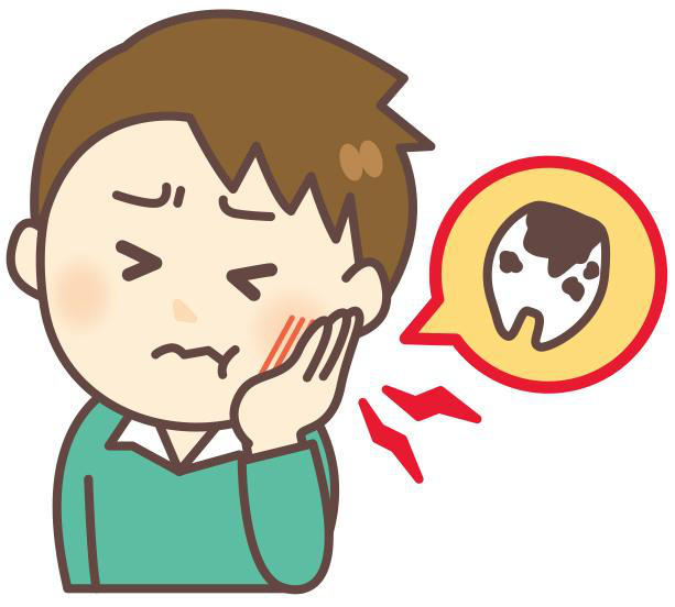 歯 むし歯 痛む