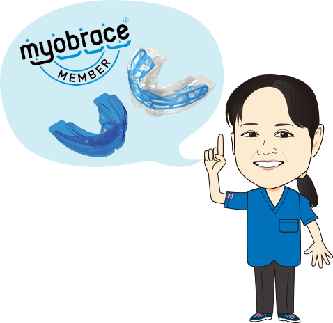 マイオブレイスと歯科衛生士