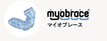 マイオブレース