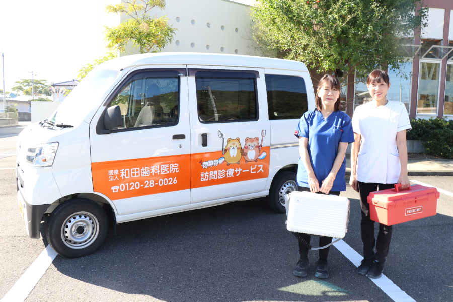 訪問歯科　衛生士